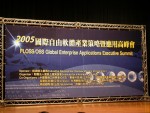 DSCN0003.JPG